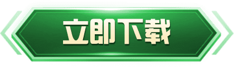 APP下载