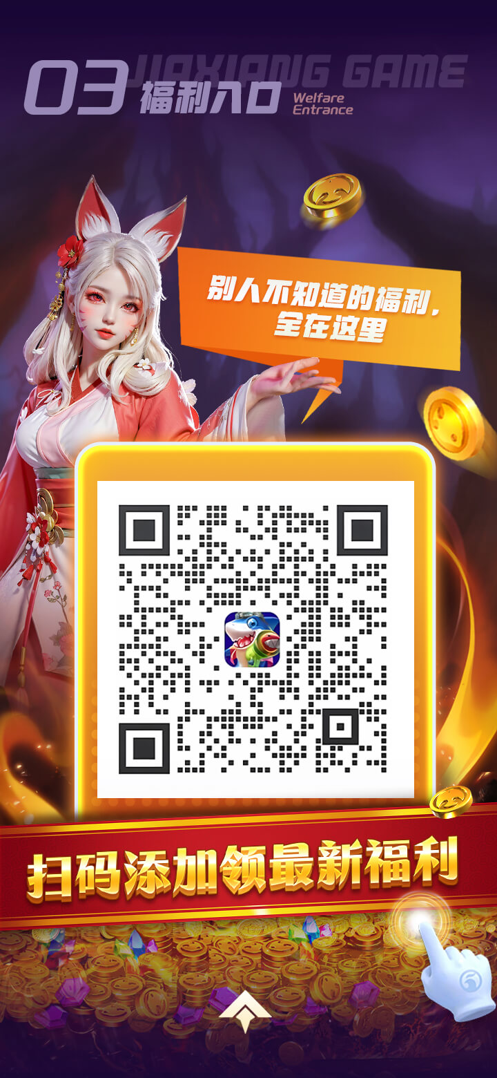 公众号二维码